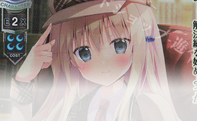 SSP 桜小路 ルナ(箔押し) 販売 | Navel 2.0 | Lycee Overture